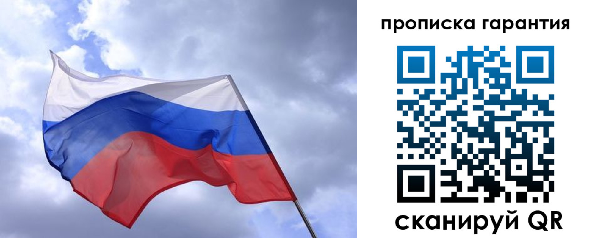 прописка иностранных граждан в Вологде