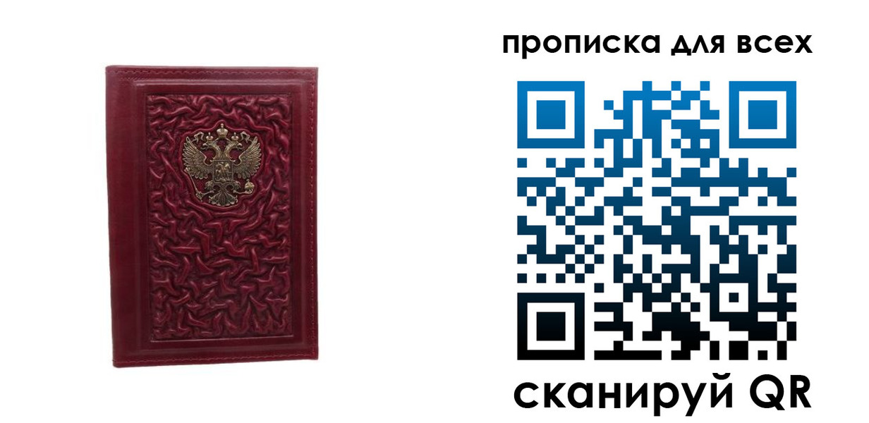 регистрация для школы в Вологде