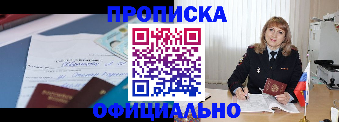 форма 3 в Вологде