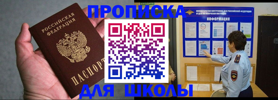 временная регистрация собственник в Вологде